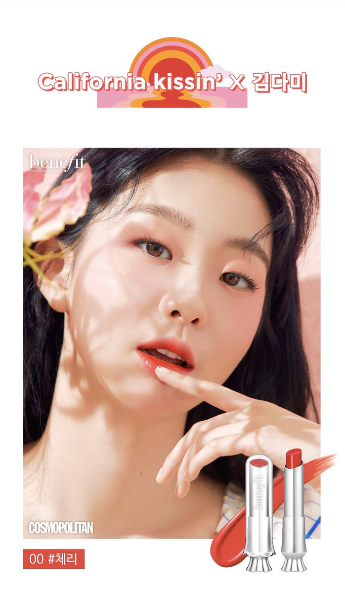 JoomiVNFCP's tweet photo. California Kissin’ x 김다미
#kimdami #benefit https://t.co/8H7XI2c7eh