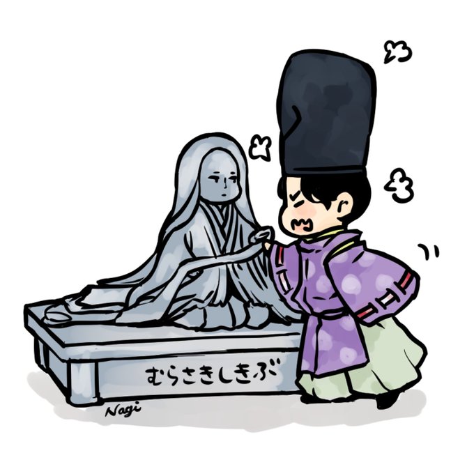 光源氏のtwitterイラスト検索結果 古い順