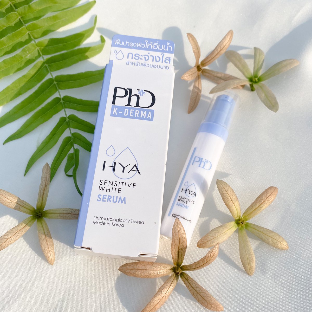 siwarintira's tweet photo. ยกให้เป็นเซรั่มตัวโปรดอีกอันที่ชอบเลย PhD HYA Sensitive White💙อ่อนโยนต่อผิวมาก ผิวแพ้ง่ายแค่ไหนก็เอาอยู่ ช่วยบำรุงผิวจากฝุ่นมลภาวะให้แข็งแรง ช่วงนี้ใส่แมสบ่อย สิวผดขึ้น นี่ใช้แล้วรู้สึกผิวเรียบเนียนขึ้น หน้ากระจ่างใสขึ้นด้วยหาซื้อตาม7-11 exta ราคา99฿เอง #PhDHYA #howtoperfect https://t.co/rVFF2sFpXC