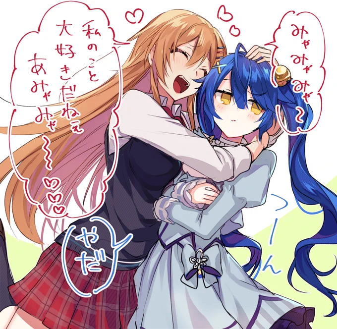 #フレン見て 
#絵こころ
可愛いね〜〜〜〜!!!!! 