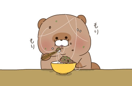 まーべら 納豆ごはんを上手に食べるたぬき イラスト ぽんこつ山のたぬきさん T Co P61jxynq4i Twitter