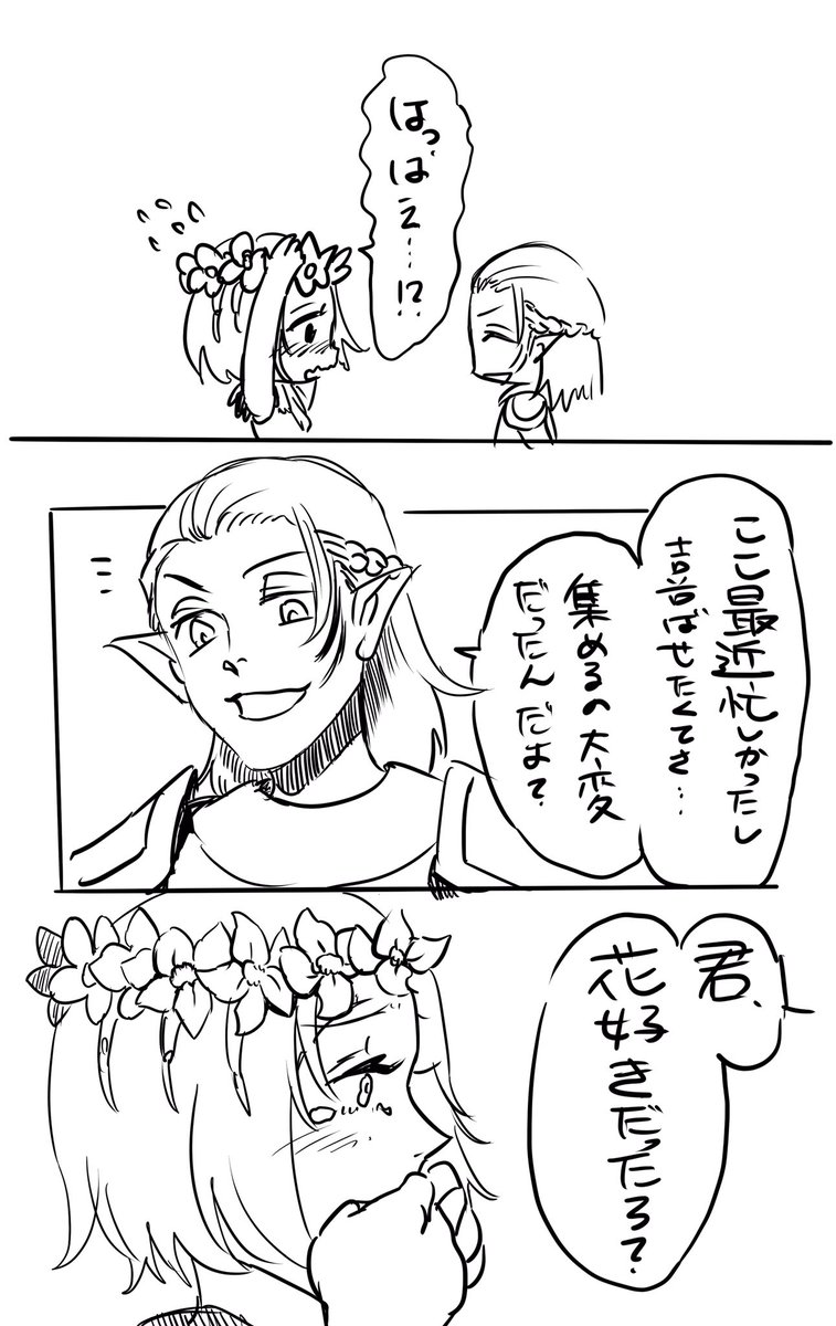 @_sakuto_ 内容はない 
