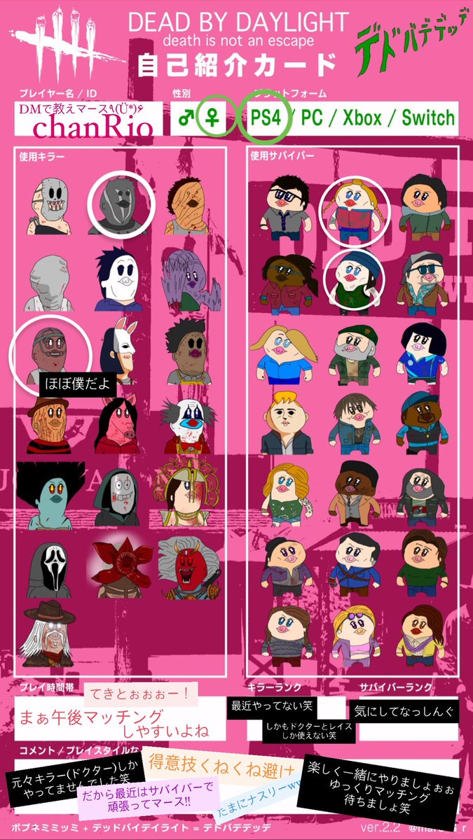 欅坂46の画像 年5月27日ランキング まとめ 3ページ目 けやれぽ