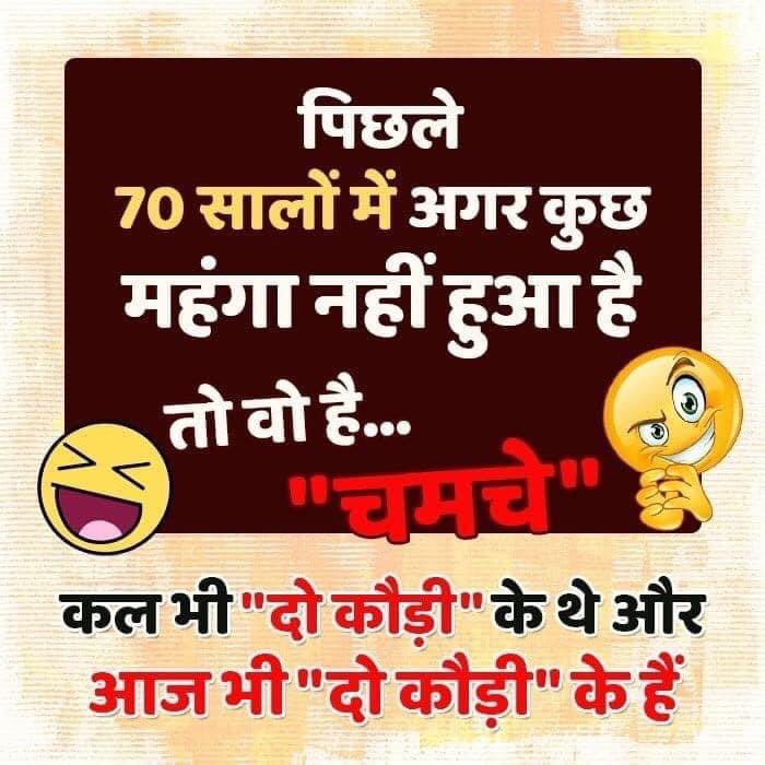JagarwalMr's tweet photo. #चमचे https://t.co/lRLrJfmLqy