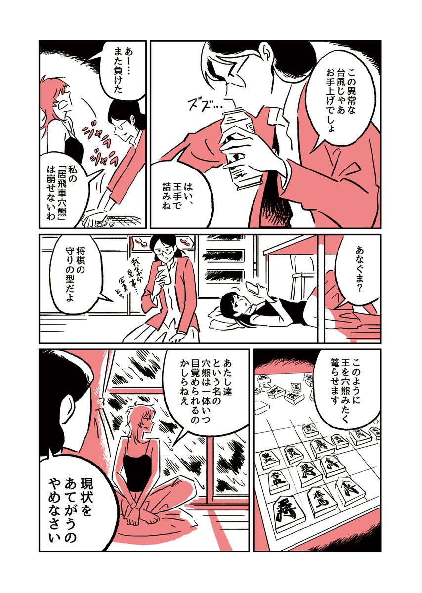 2/3 