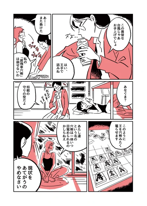 2/3 