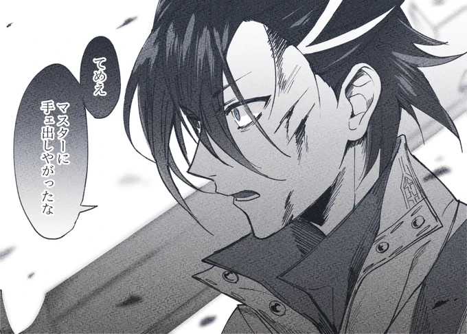 マイフレンド詰め放題(絵とか漫画とか) #Fate/GrandOrder #FGO #ぐだ男 #ぐだ子 #マンドリカルド(Fate) https://t.co/SEK6zU6KPl 
