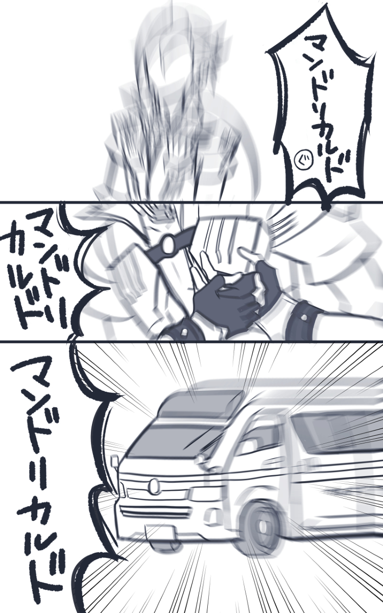 マイフレンド詰め放題(絵とか漫画とか) #Fate/GrandOrder #FGO #ぐだ男 #ぐだ子 #マンドリカルド(Fate) https://t.co/SEK6zU6KPl 
