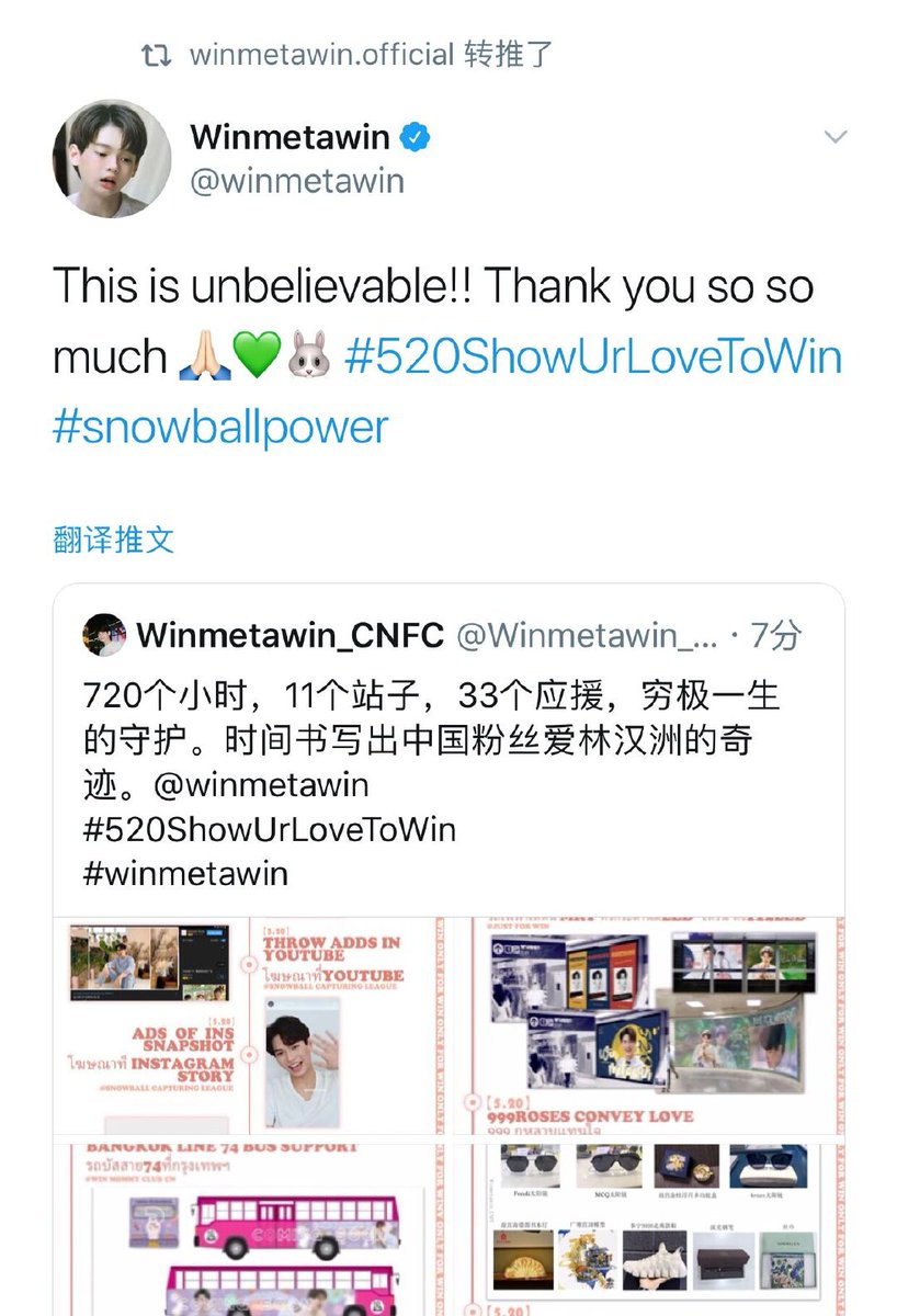 tttsweet4's tweet photo. There may be in the sky stars untold, but none glitters like your eyes could. The night whispers gently, but not as gentle as your lips.
You can call it all good. You are the good
520 only for you
#520ShowUrLoveToWin 
#winmetawin https://t.co/7xAs4pGtWT
