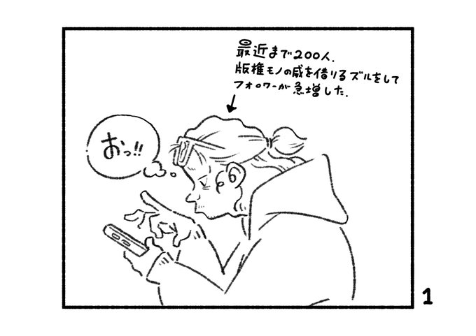 最近の私のTwitterでの悩み
色々考え出したらなにが正解かわからなくて困ります。 