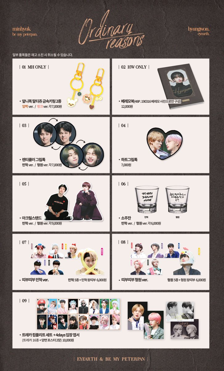 OrdinaryReasons's tweet photo. 𝐎𝐫𝐝𝐢𝐧𝐚𝐫𝐲 𝐫𝐞𝐚𝐬𝐨𝐧𝐬 

▫굿즈 &amp; 액자 통판 안내 
▫~ 6/2 (화)  

🔗 굿즈 통판 : https://t.co/Bk8fBQBSgt
🔗 액자 통판 : https://t.co/1x1JYVWKVd

각 폼의 공지를 확인해주세요!  
G.O ▶ DM https://t.co/9Fk9u68iZf