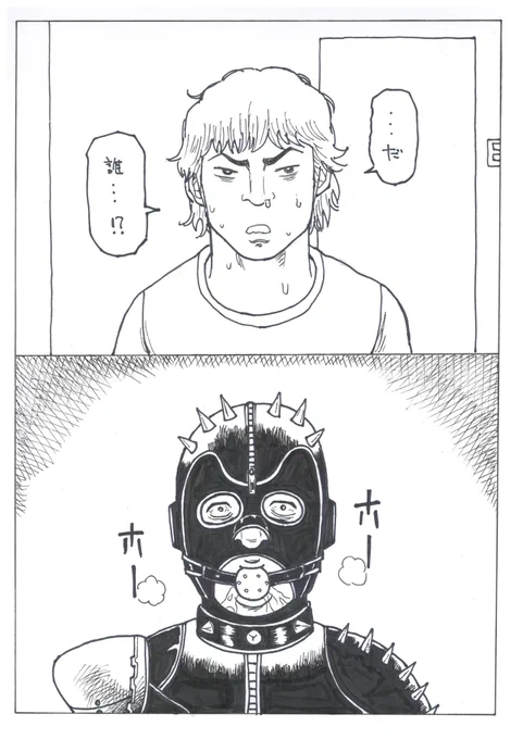 息切れしない程度に続けたい
息抜き漫画シリーズ ～18～

『オンライン飲みしようとしたら、友達じゃなく知らない人が座っていた・・。』 