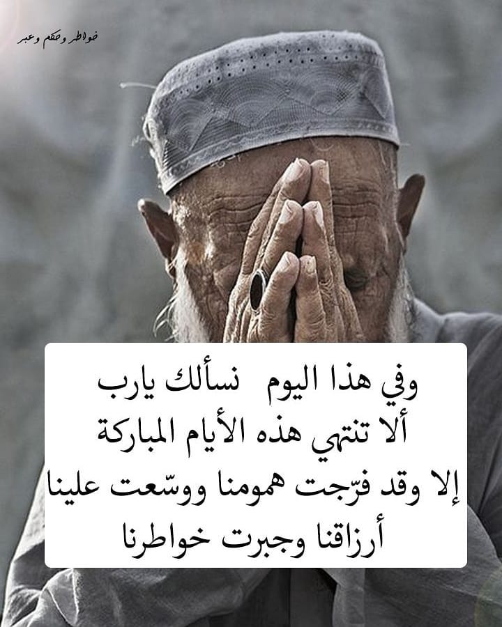 OMAR144omae's tweet photo. https://t.co/RzrzjYCQT3