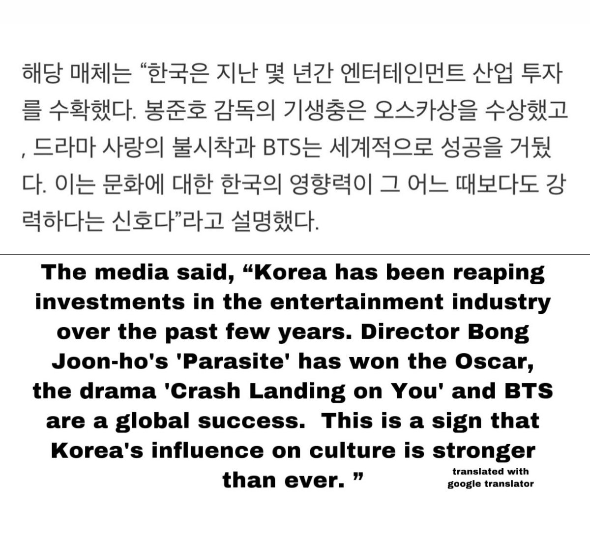 cloy is mentioned alongside bts and bong joonho for their global success and is the latest example of hallyu (korean wave) success