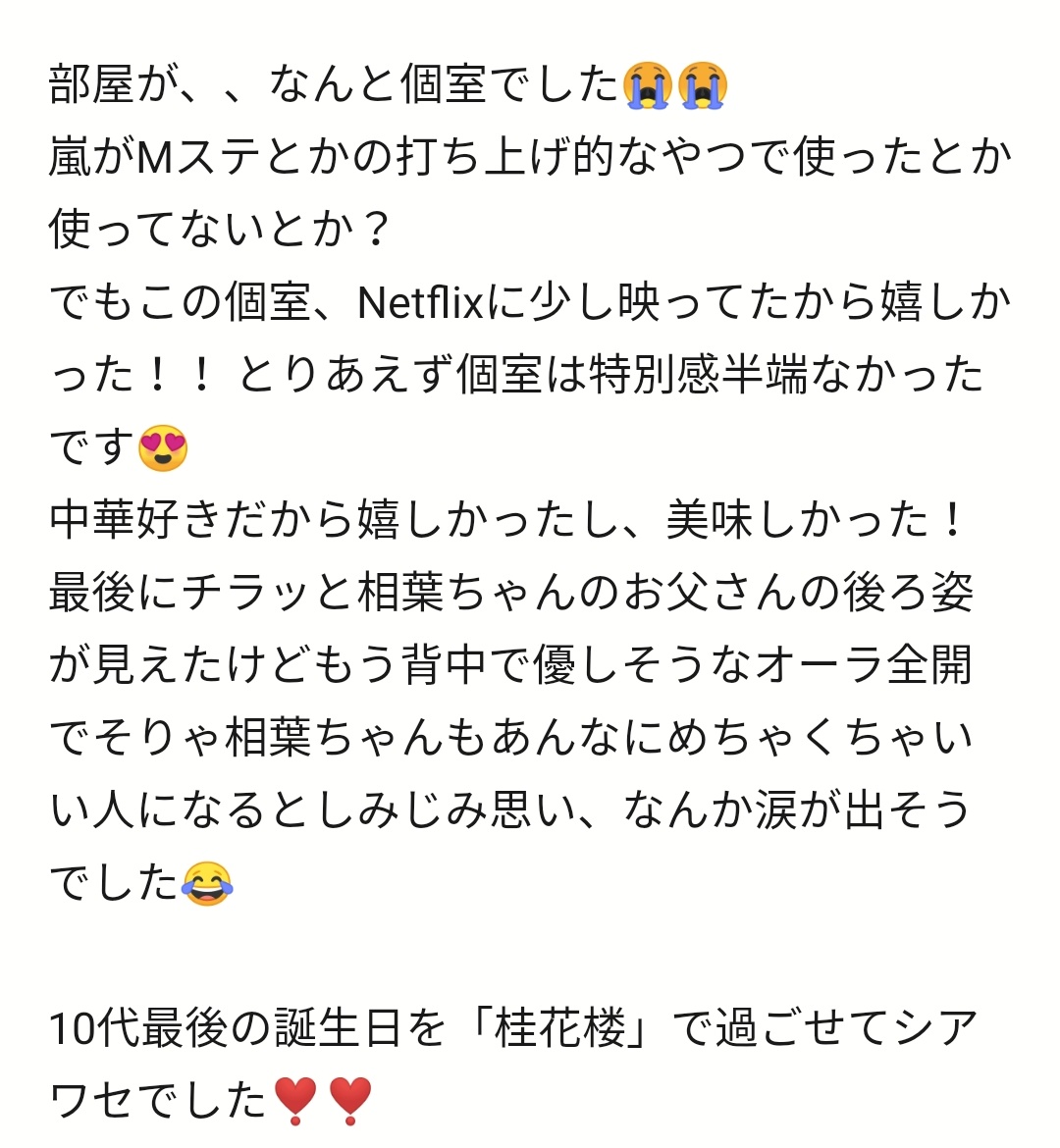 桂花楼チャイナハウス Twitter Search Twitter