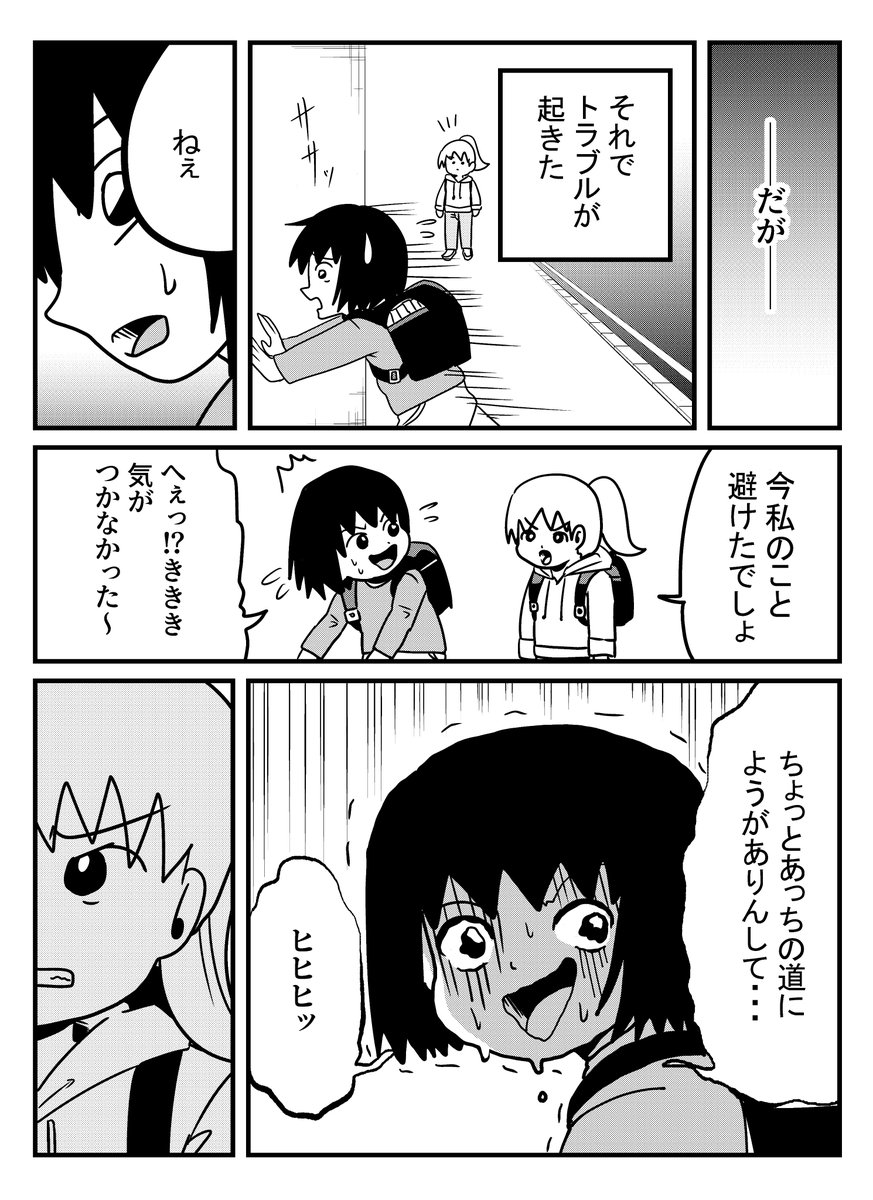 ② 