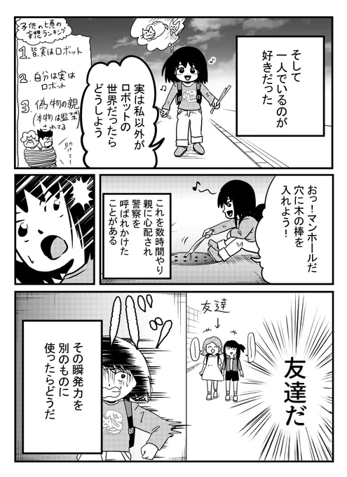 ② 