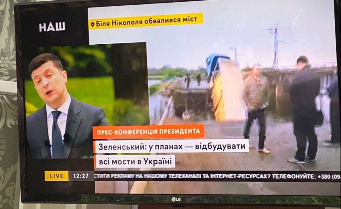 Обвалення моста в Олексіївці: поліція відкрила три кримінальні провадження - Цензор.НЕТ 6052