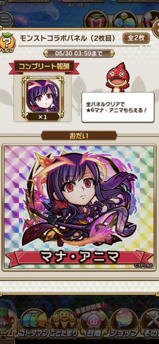 マナアニマのtwitterイラスト検索結果 古い順 マナアニマのtwitterイラスト検索結果 古い順