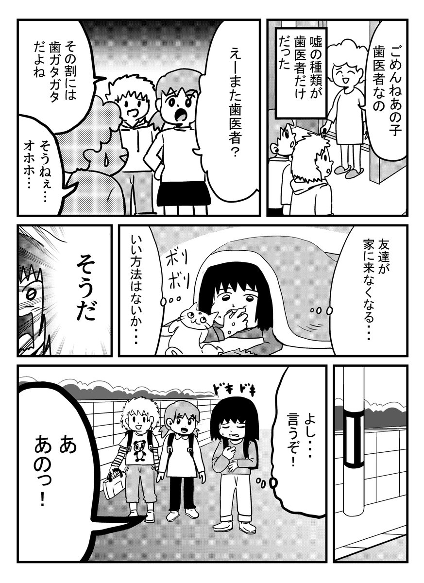 ③ 