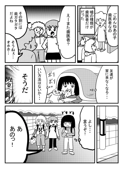 ③ 