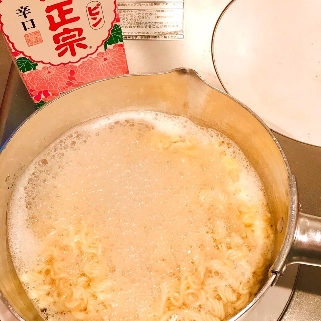 菊正宗 Kikumasamune 公式 在宅勤務のランチ Ryuji Foodlabo 大人気料理研究家の リュウジさんがオススメの 世界一旨いサッポロ一番みそらーめん 作ってみました 最高 ほんと 超おすすめです 菊正宗 キクマサピン T Co Jxxfedxb9a