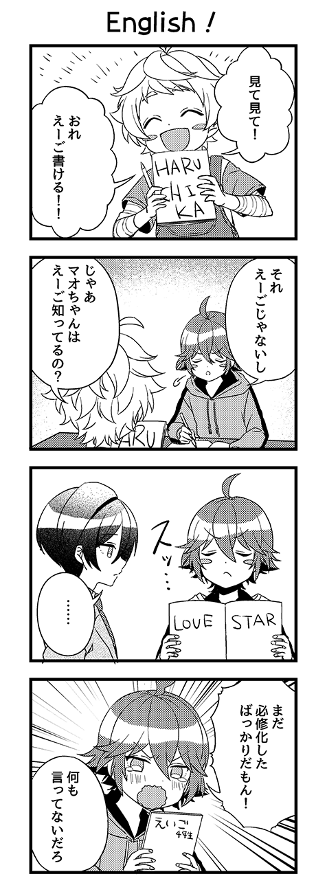 ローマ字の日 Twitter Search Twitter