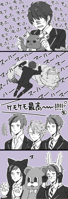 🦈🐙🐬「🐱🐻🐰」
監督生「なにやってるんですか?」

#twstプラス 