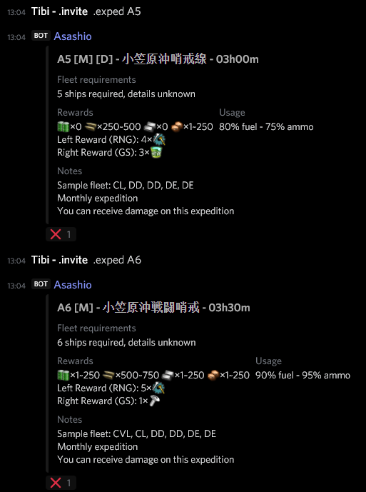 圖 2020年5月20日實裝新任務