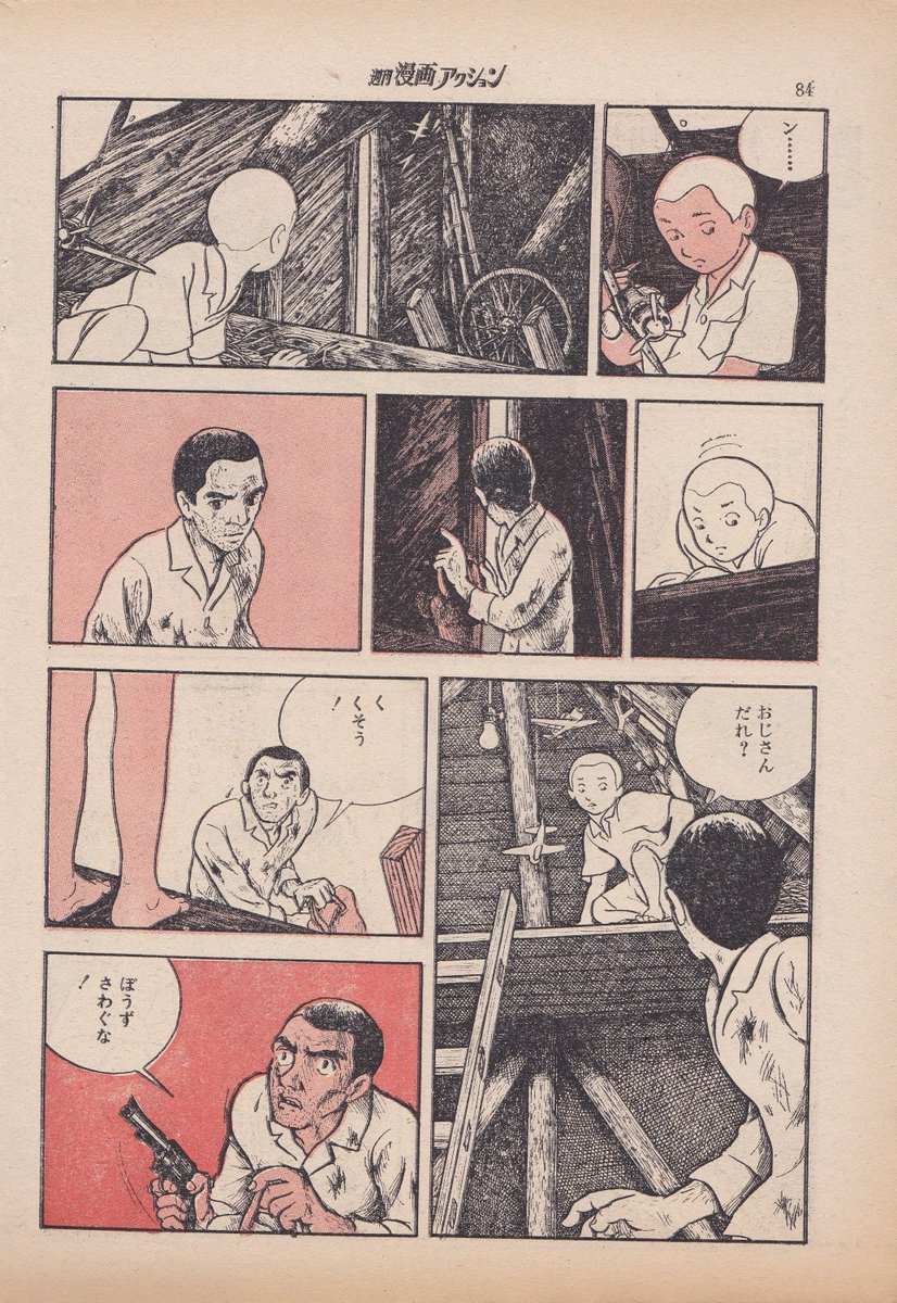 5月20日は
福山庸治先生の誕生日
当時20歳直前のデビュー作「納屋の中」
週刊漫画アクション1970年4月30日号
扉上に編集部が入れた煽り文句の通り、「あの時代」の鬱屈と野心
技術的完成度が高いだけでなく、刃のような鋭さが心に響く
(当時の)川本コオ先生の作品をどことなく想起させます