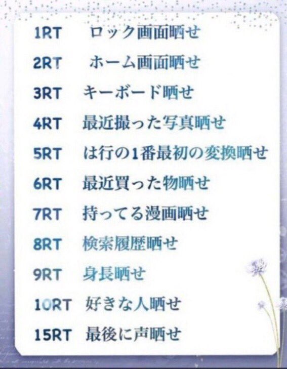 Unknown Comic L109 Twitter