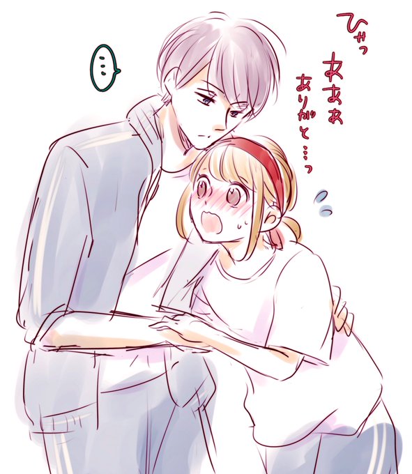 体育祭 高画質 のtwitterイラスト検索結果 古い順