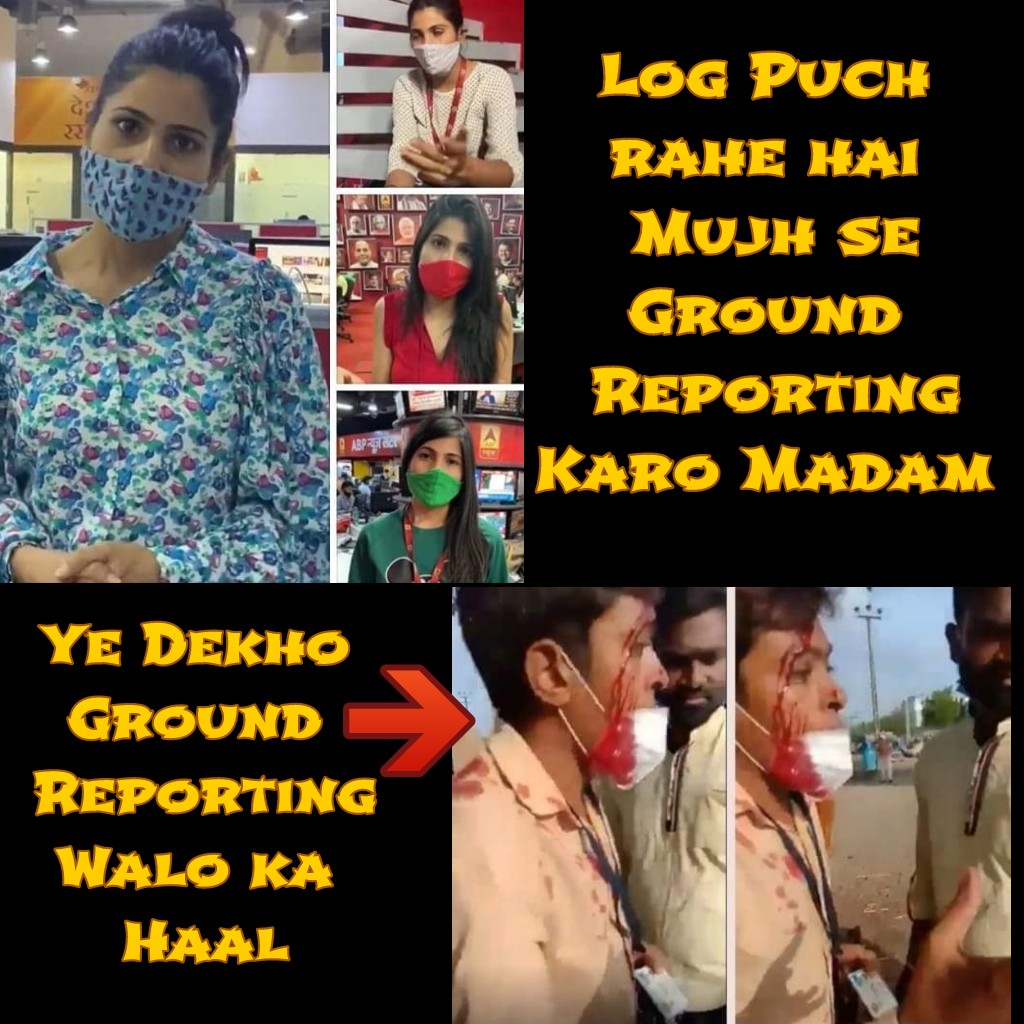 Lioness_YAM's tweet photo. @RubikaLiyaquat Maching Mask lagaa aur #Studeo me hi #Reporting kar 👇🏻👇🏻👇🏻🤣🤣🤣🙏🙏 Ye Haal hota hai #Jhute_News_Walo ka #Samjhi ya #Samjhau ? https://t.co/s952zMdTJC