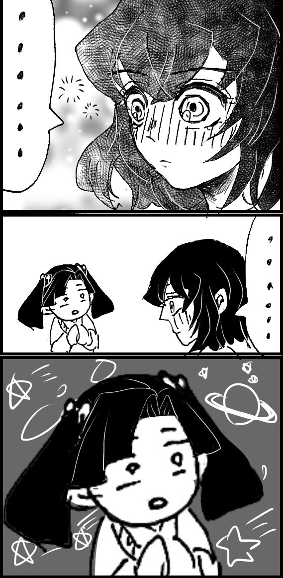 キメ学軸の付き合ってる伊アオ
伊之助の初ちゅー奪っちゃった話 