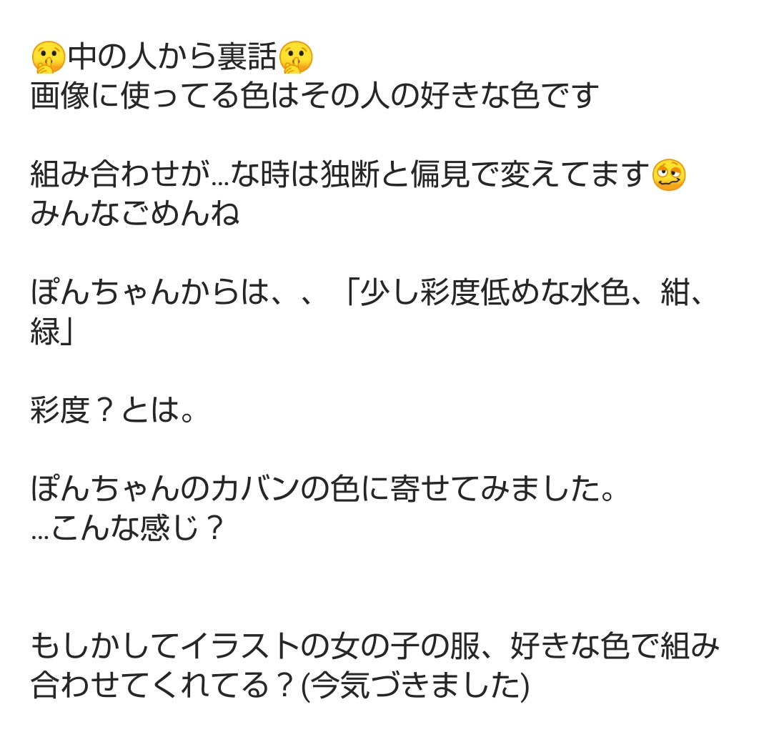 関西大学文化会マンドリン倶楽部 Kumc部員紹介 No 5 ギター4回生のぽんです ぽんずはイラストを描いてくれました さすがだ ギターが上手くてさらにマンドリンも弾けちゃう かっこいい 色んな楽器を触ってみたい人にもマンドリン倶楽部は