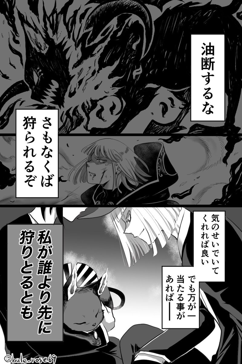 チュートリアルという名の夢
(タダの妄想不穏漫画) 