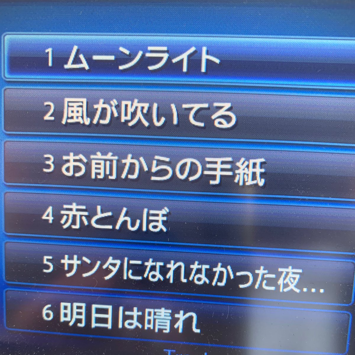 Taks gt7 5和歌山 未だに歌詞覚えてる W 今の宮迫さんが歌ってるのみたいなぁ W 宮迫博之 山口智充 くず ワンナイ