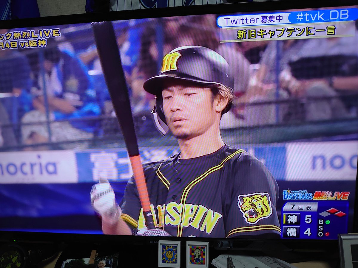 Ku Ki Next 10 16 23 30 31 1 君がヒーローだ なんて素敵な応援歌 阪神タイガース 鳥谷敬
