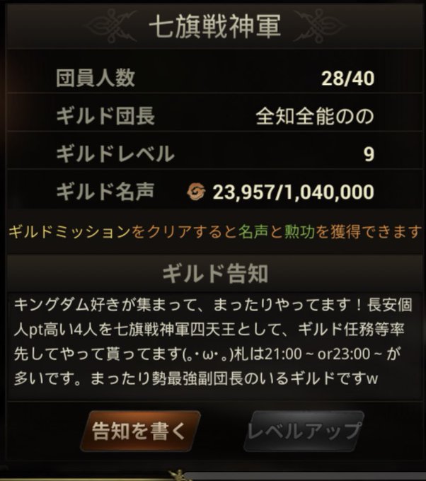 キングダム の評価や評判 感想など みんなの反応を1時間ごとにまとめて紹介 ついラン