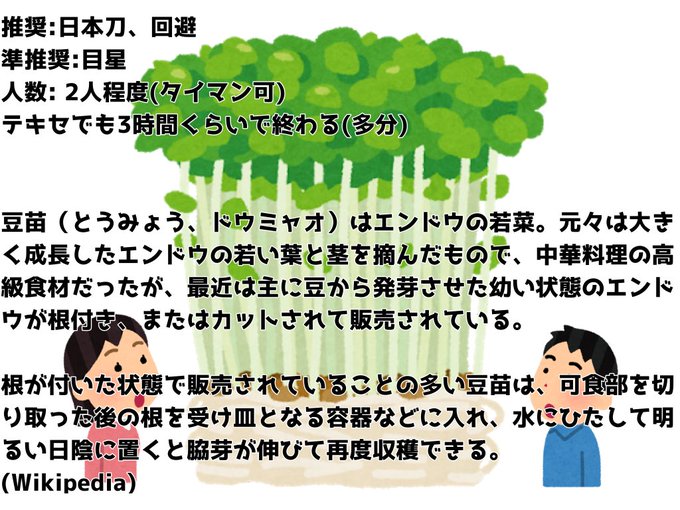いらすとやのtwitterイラスト検索結果 いらすとやのtwitterイラスト検索結果
