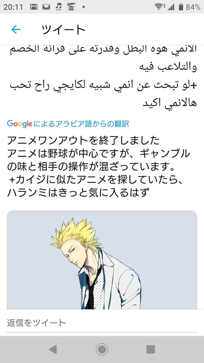Dアニメでワンナウツ 探求中の高屋敷英夫さんシリーズ構成 脚本 をあらためて見た時のあれこれ Min T ミント Dアニメでワンナウツ 探求中の高屋敷英夫さんシリーズ構成 脚本 をあらためて見た時のあれこれ Min T ミント