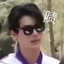 junxiaouw's tweet photo. 电量1%前我能看到chic boy的认证不？？？10%了已经😬他泰下班都这么晚咩？！！ https://t.co/cG6mqsu3Qg