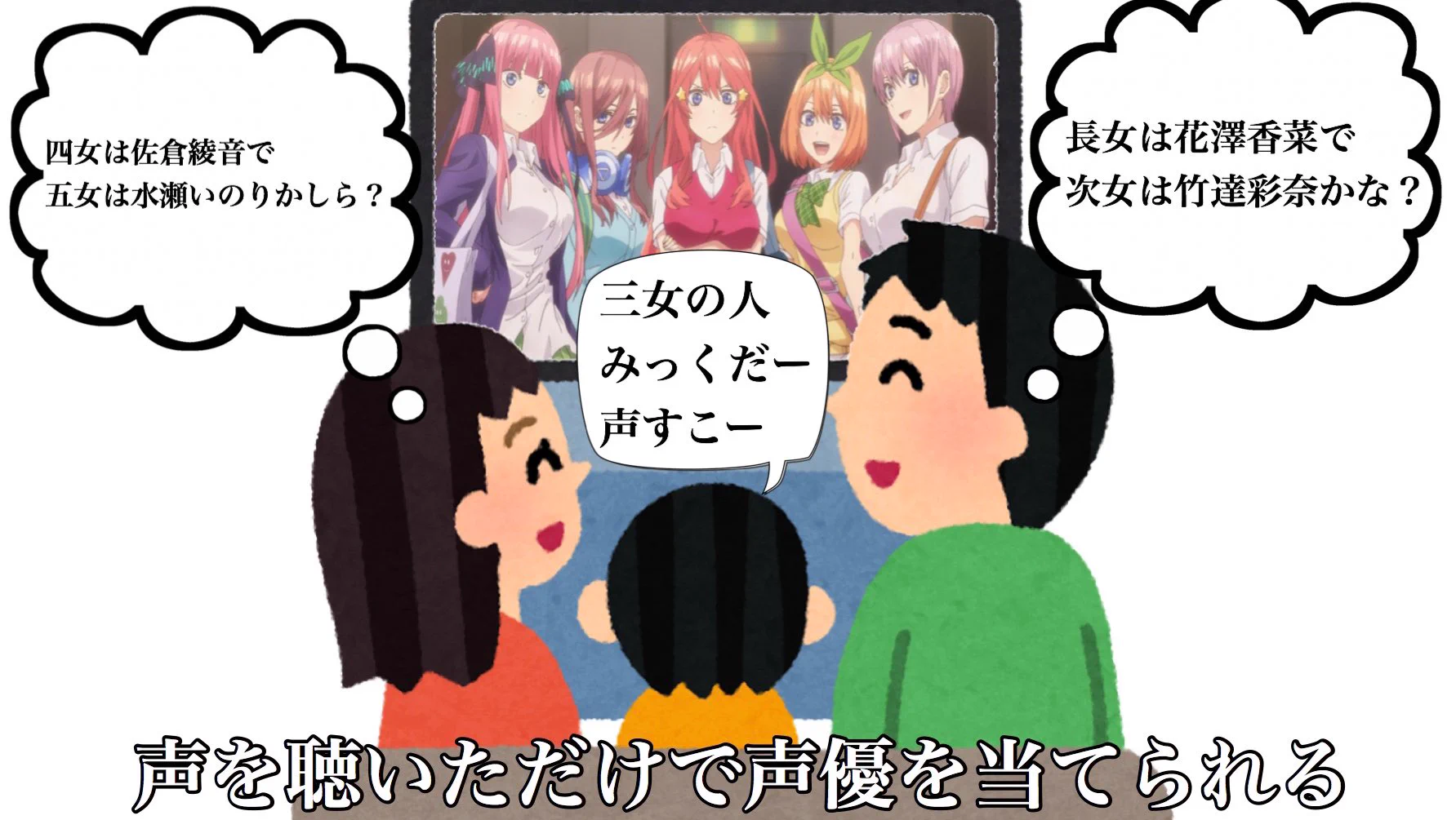 全部当てはまったら立派なオタク？声優オタクあるある4選www