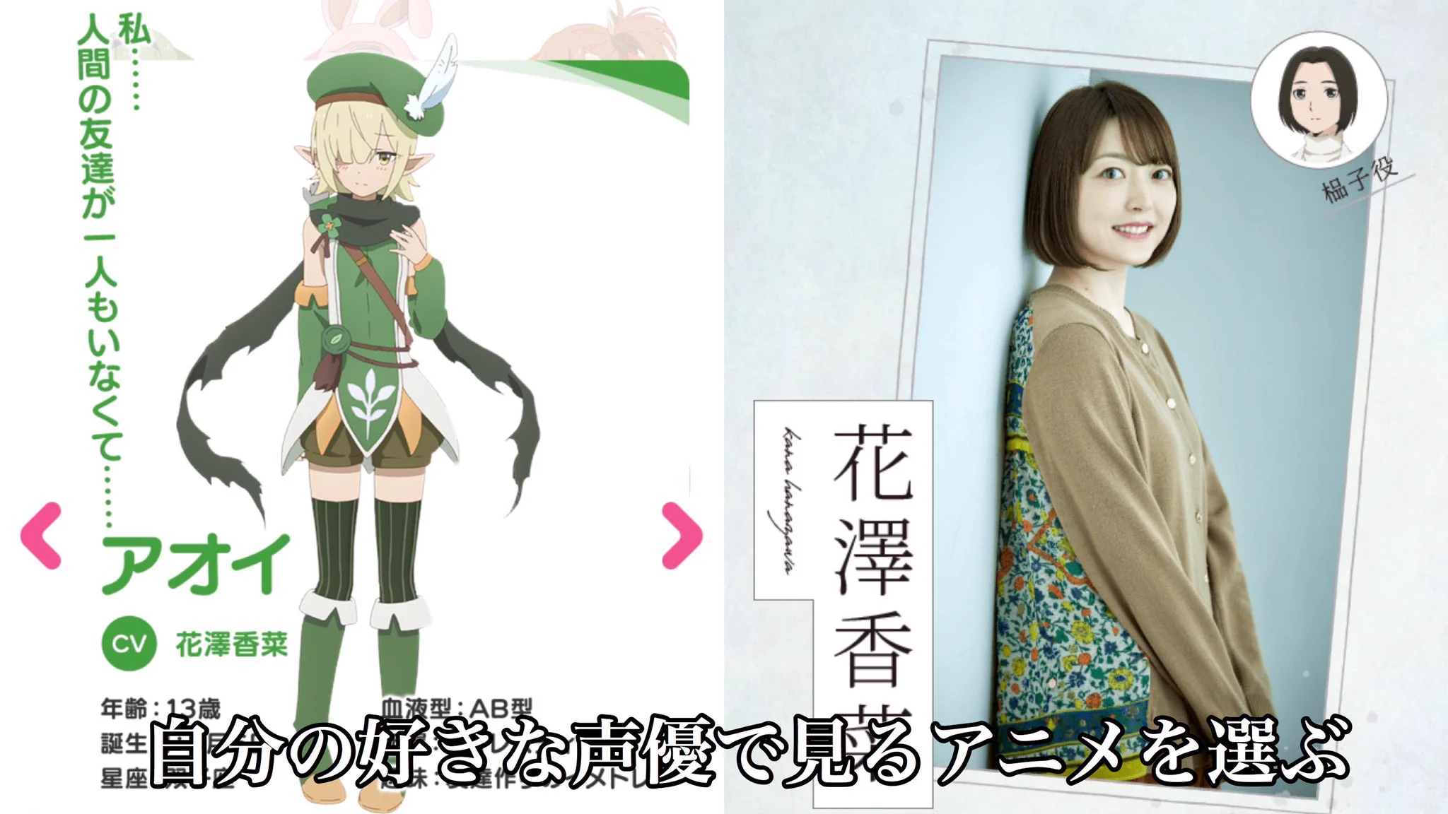 全部当てはまったら立派なオタク？声優オタクあるある4選www