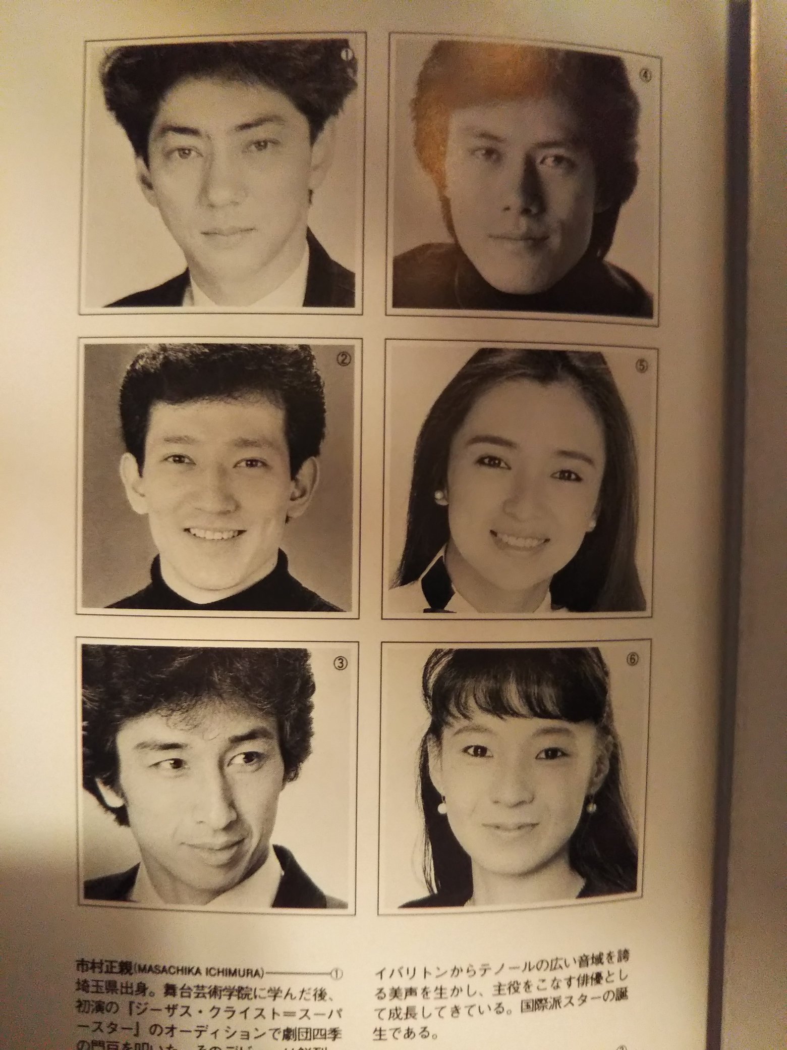 くま 掃除中に発見 劇団四季 オペラ座の怪人 の豪華パンフレットにはさまっていたもの T Co Nvhqxxvoud Twitter