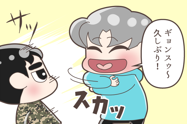 #ChanSoo
#Chanyeol
#Kyungsoo 