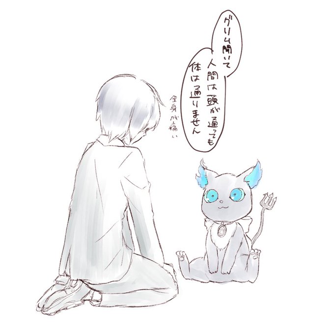 ※ちょっとだけ4章バレ※ 