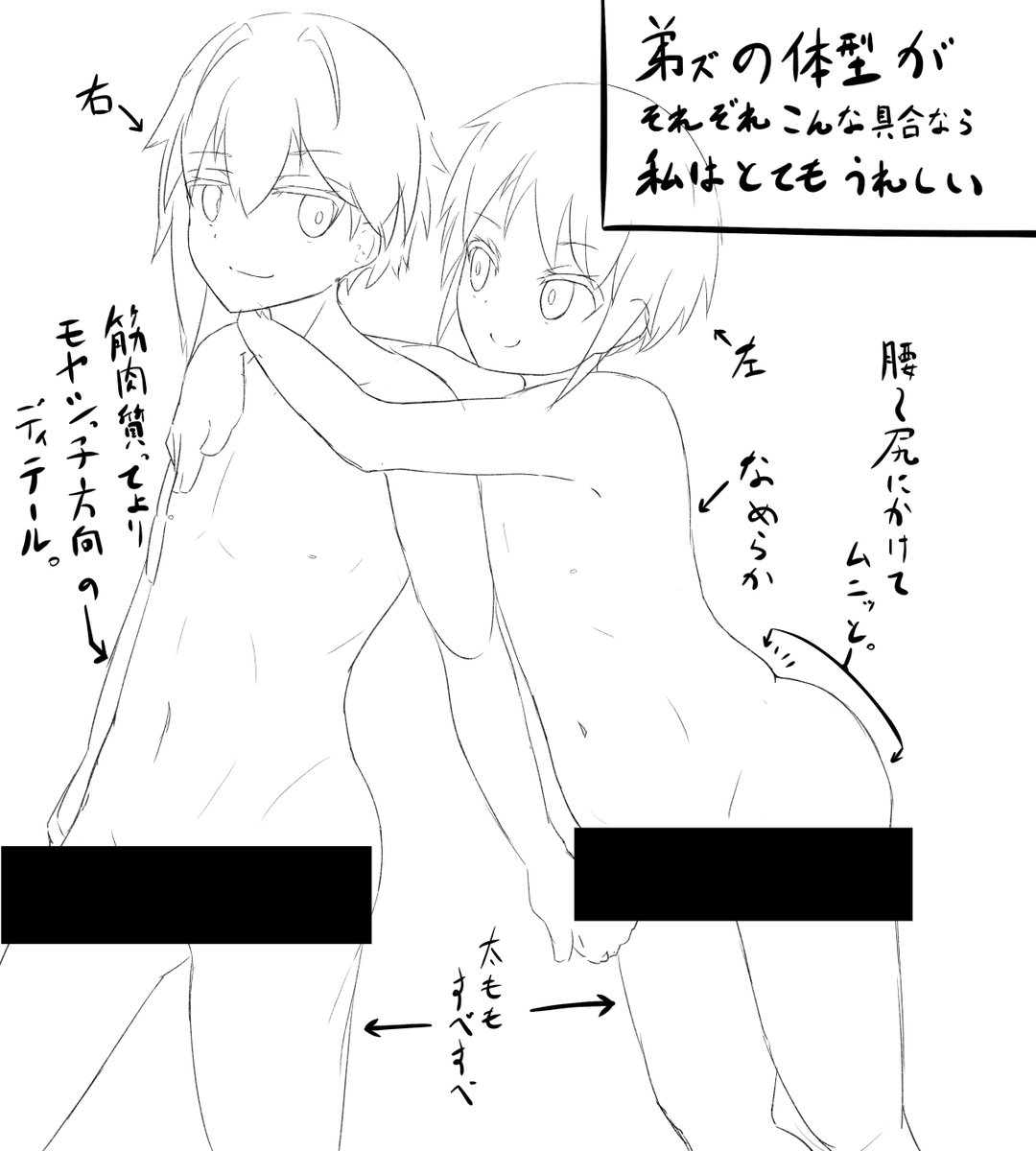 舜くんと嵩也くんはさ…同じ「アクトレスの弟」としての気苦労とかでシンパシー感じてさ…2周年カウントダウンの撮影以来仲良かったりしてたらいいなとか考えつつさ…ついでに個人的な性的嗜好をおっぴろげるのさ… #アリスギア #アリスギアお絵かき 