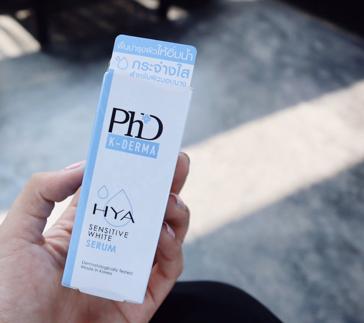 KasinoYou's tweet photo. 💙PhD K Derma เซรั่มแบรนด์นี้ออกมาน่าใช้มาก เพราะเค้าดูอ่อนโยนกับผิวที่บอบบาง แพ้ง่ายมากๆ #PhDHYA ตัวนี้ช่วยให้ผิวชุ่มชื้น ขาวใส แข็งแรงขึ้น เนื้อเซรั่มเบาสบายผิว ใช้ได้เช้าเย็น ไม่มีแอล พาราเบนและออยส์ ขวดหัวปั้มดูดีใช้ง่ายพกง่าย ใช้แล้วประทับใจ พิกัด 7-11eXta #ใช้จริงรีวิวจริง https://t.co/XNOsDBxvKD