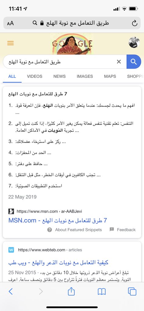 #MentalHealthAwarenessWeek اسبوع الصحة العقلية هو حدث عمري ما توقعت ان يكون مهم بنسبة لي او انه يكون...